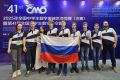 Дмитрий Чернышенко: Российские школьники завоевали 6 медалей на Китайской национальной олимпиаде по математике
