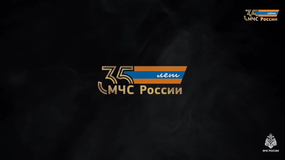#35_лет_МЧС_России. Врачевателями душ называют порой психологов