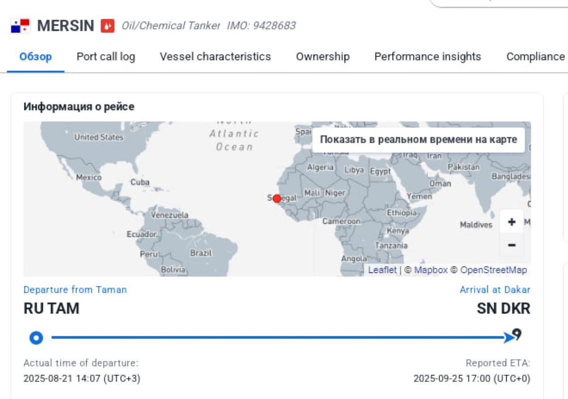 Сергей Мардан: Нефтяной танкер M/T MERSN, принадлежащий турецкой компании Beikta Denizcilik терпит бедствие у побережья Сенегала Сергей Мардан: Нефтяной танкер M/T MERSN, принадлежащий турецкой компании Beikta Denizcilik терпит бедствие у побережья Сенегала