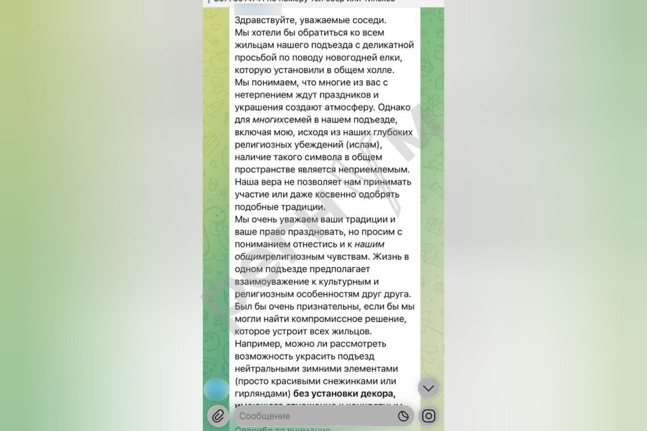 Совсем не новогодняя история: Ёлка – харам, надо убрать? Совсем не новогодняя история: Ёлка – харам, надо убрать?