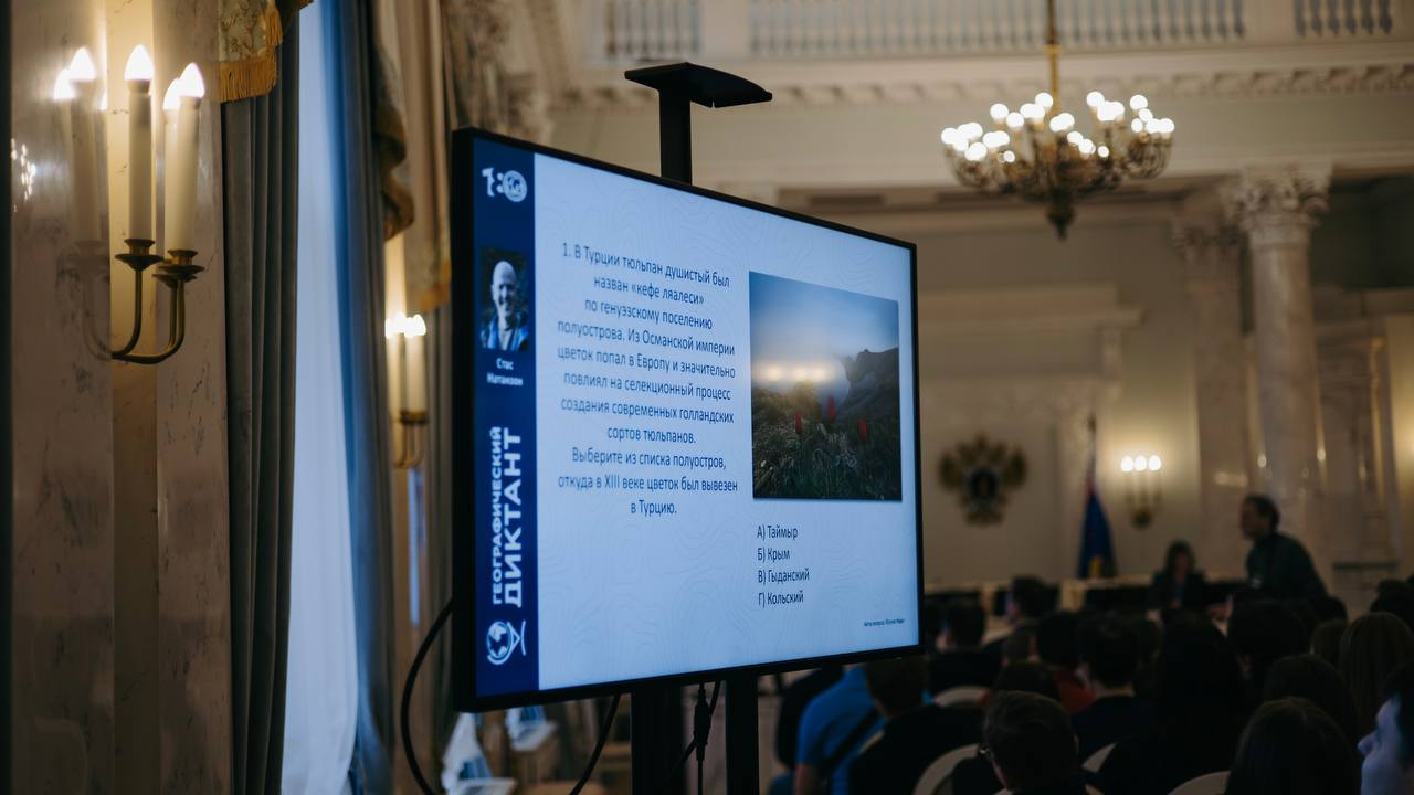 Работники органов прокуратуры присоединились к международной просветительской акции «Географический диктант» Работники органов прокуратуры присоединились к международной просветительской акции «Географический диктант»