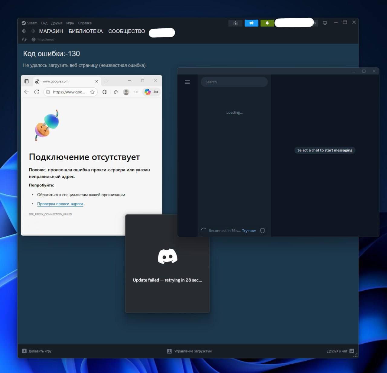 В Петербурге жалуются на сбои мобильного Интернета: не работают мессенджеры В Петербурге жалуются на сбои мобильного Интернета: не работают мессенджеры