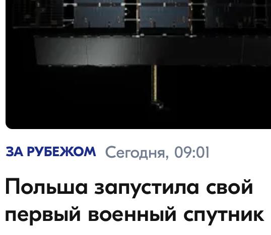 Михаил Онуфриенко: Теперь на низкой орбите Земли какое-то время будет летать огромный мегафон и крыть "клятых москалей" на всех европейских языках