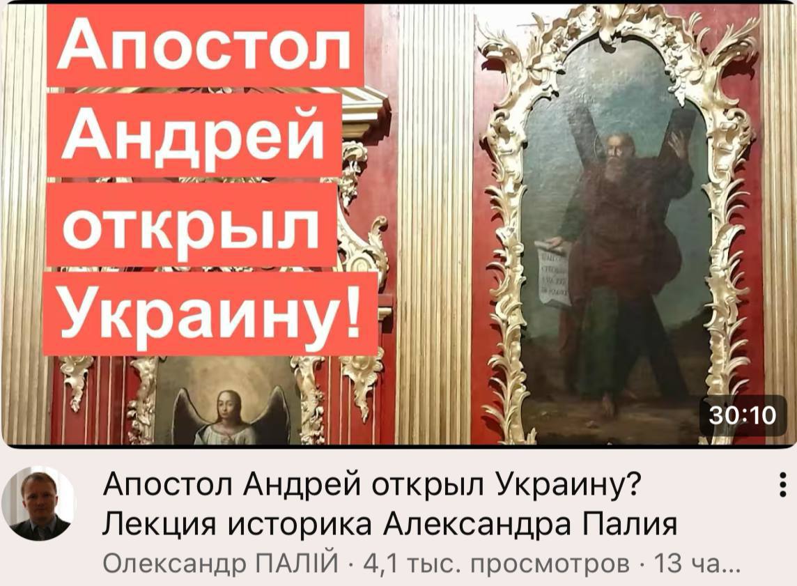 Да вы шо? А еще, наверное, вместе с великими украми выкапывал Чёрное море!!