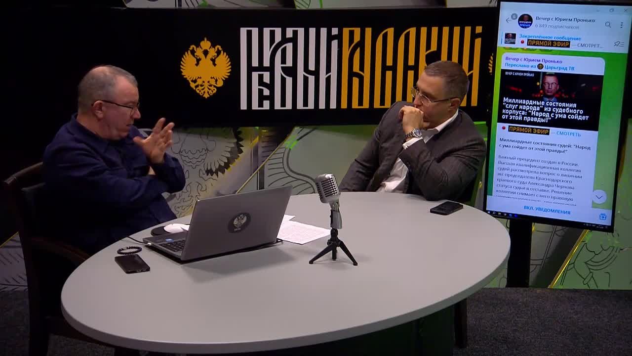 "К Чубайсу по-прежнему никаких вопросов"