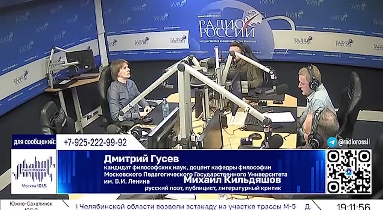 Литературный критик Михаил Кильдяшов: "Русская философия – не кабинетная, она кровью умытая, она всегда была на фронтах"