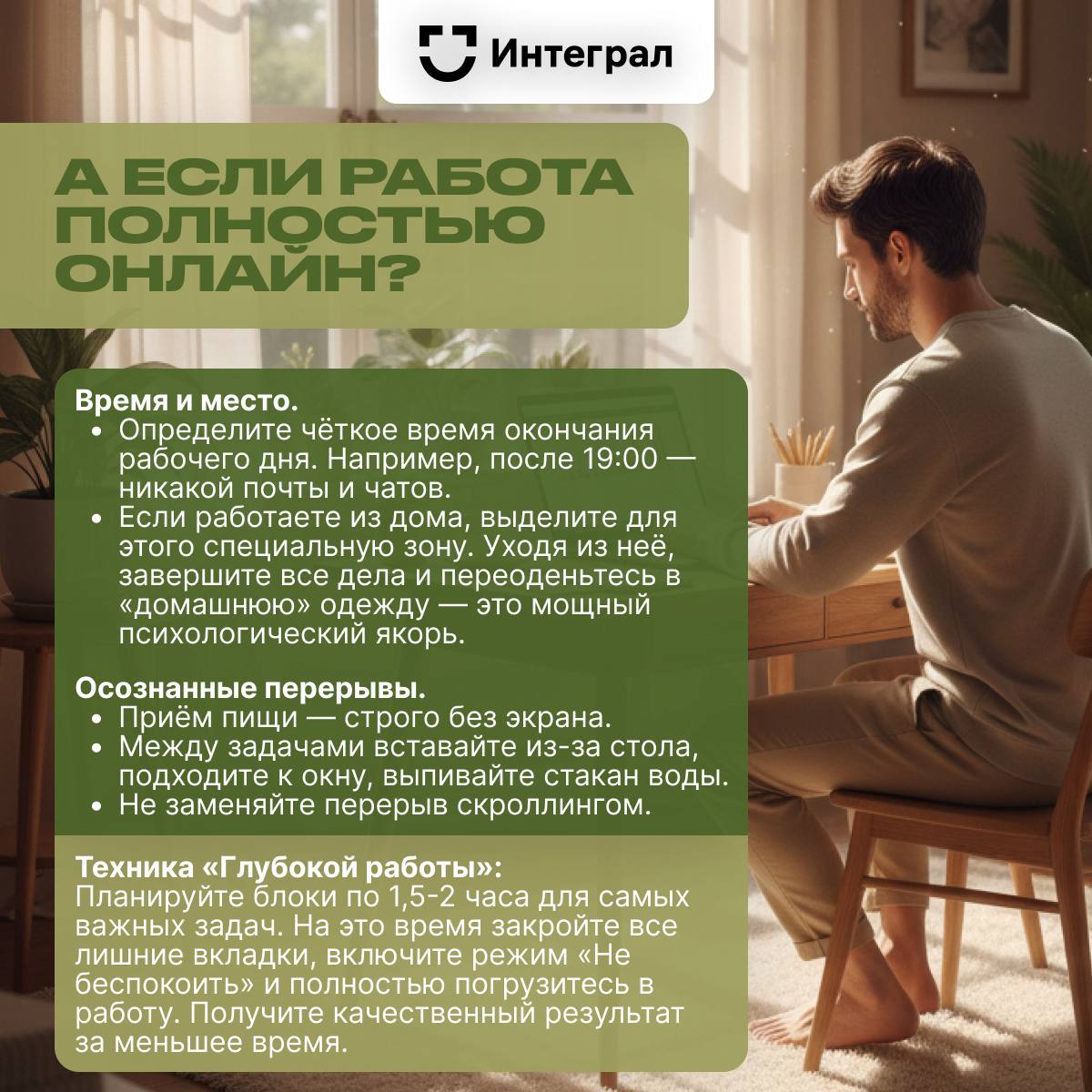 Мы живём в мире, где гаджеты стали главным инструментом для работы, общения, шоппинга и даже отдыха Мы живём в мире, где гаджеты стали главным инструментом для работы, общения, шоппинга и даже отдыха