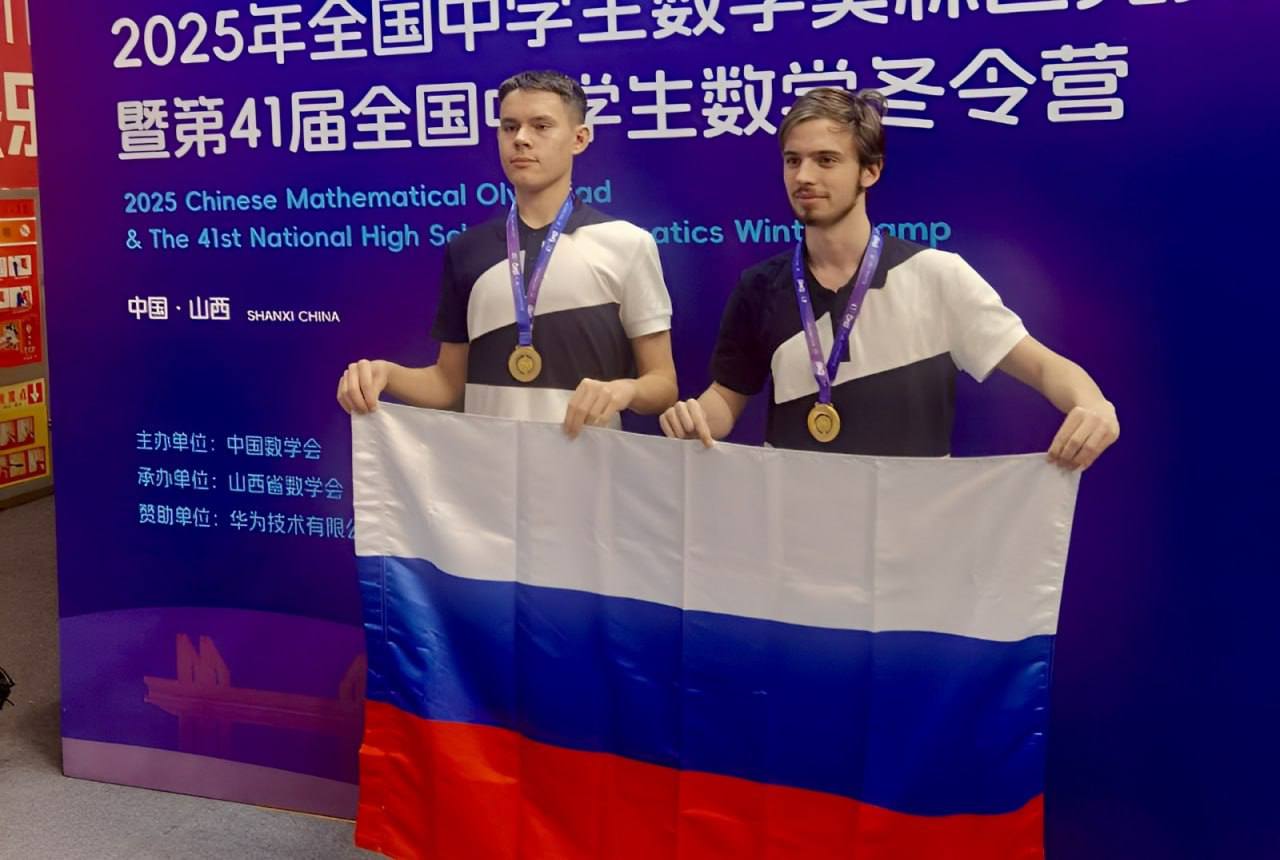 Русские школьники снова рвут международные олимпиады Русские школьники снова рвут международные олимпиады