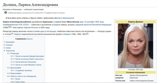 Юрий Баранчик: Коллеги пишут об «отмене снизу» и сетуют, что певица Долина дискредитирует звание «народная артистка»