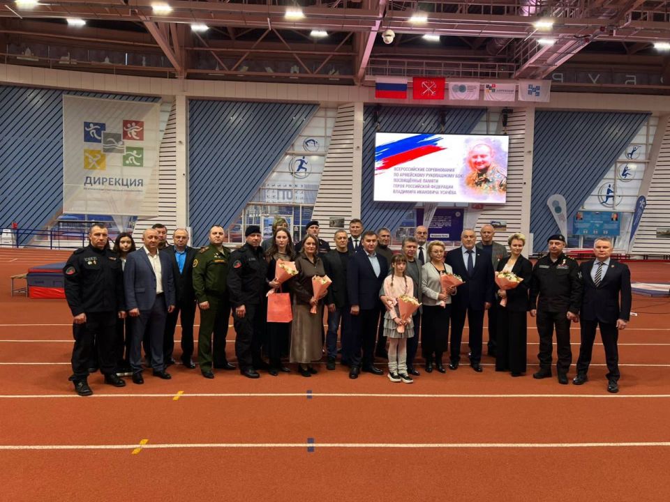 Представители ГСУ СК России по городу СанктПетербургу приняли участие во Всероссийских соревнованиях по армейскому рукопашному бою