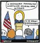 Владимир Корнилов: Польская Gazeta Wyobrcza издевается над командой Трампа:
