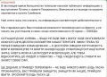 Юлия Витязева: На хуторе истерика. После докладов Путину придворная пропаганда орет «все вы врете!», а вот военные подтверждают потерю Покровска и Волчанска и наш выход на окраину Гуляйполя
