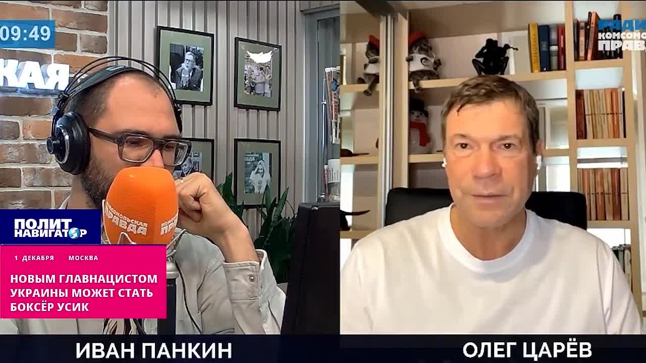 Новым главнацистом Украины может стать боксёр Усик