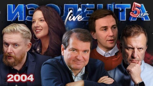 Владимир Корнилов: Планирую сегодня утром (примерно с 10.30 до 11.00) выступить в прямом эфире Изоленты Live