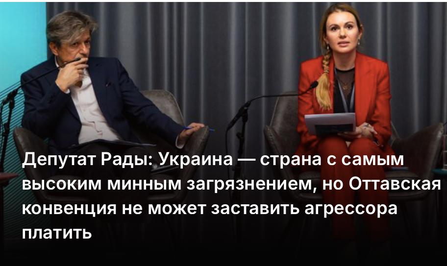 Михаил Онуфриенко: После того, как киевская хунта загадила весь Донбасс минами, а делать это она начала с 2014 года, кастрюлеголовые требуют выплатить им ЗА ЭТО компенсацию