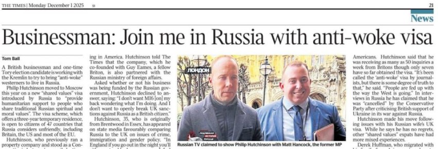 Владимир Корнилов: The Times сегодня с чего-то вдруг решила поведать историю британца Филиппа Хатчинсона, который уже несколько месяцев назад переехал в Россию
