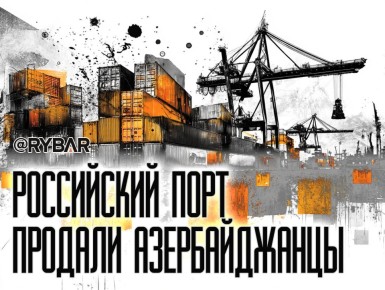 Активы у государства. о решении по делу Новрузова