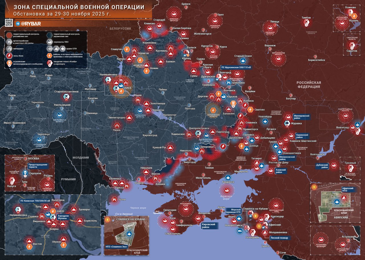 Хроника специальной военной операции