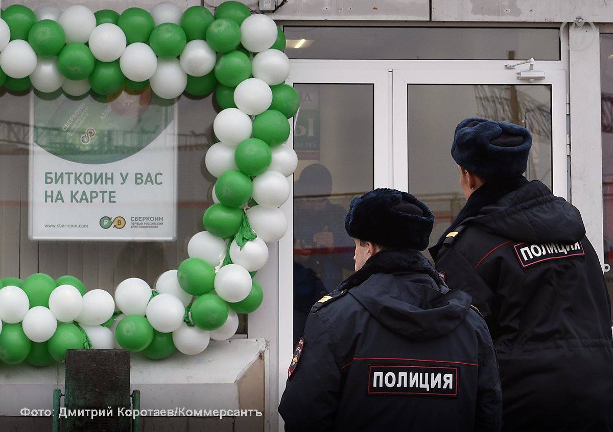 Экс-сотрудник управления «К» МВД Георгий Сатюков, занимавшийся борьбой с киберпреступностью, стал фигурантом крупнейшего коррупционного дела в истории российских правоохранительных органов