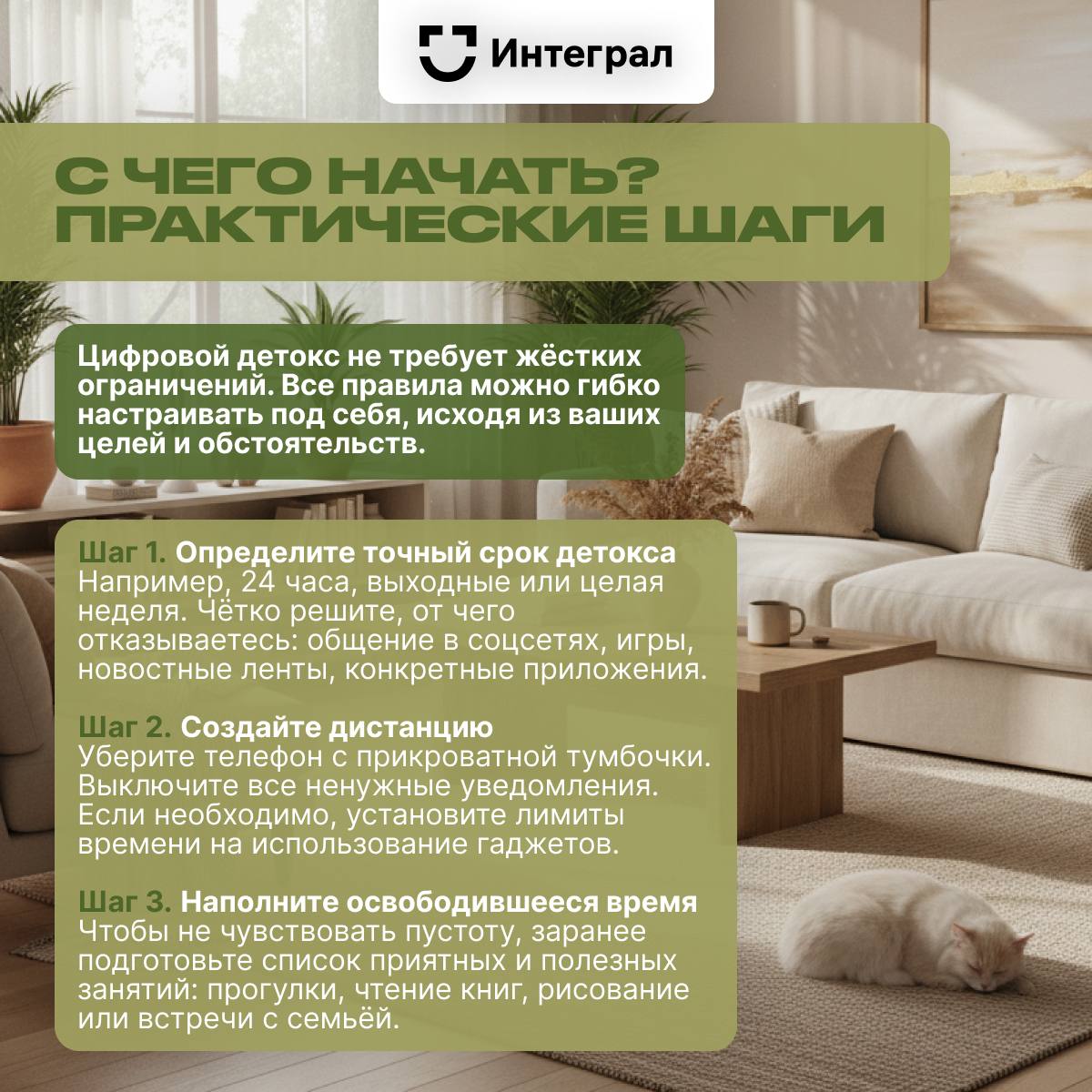 Мы живём в мире, где гаджеты стали главным инструментом для работы, общения, шоппинга и даже отдыха Мы живём в мире, где гаджеты стали главным инструментом для работы, общения, шоппинга и даже отдыха