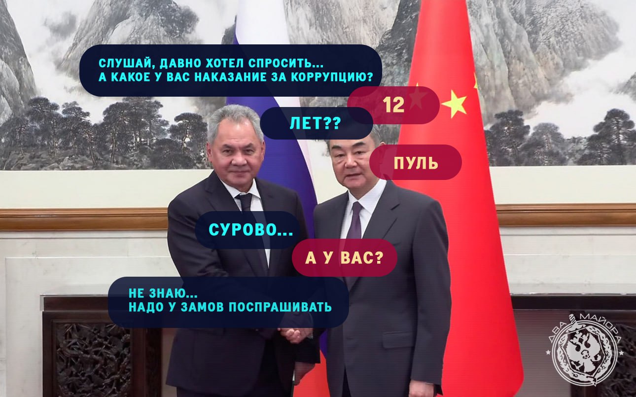 Два майора: Китайские СМИ:. «Президент России Владимир Путин 1 декабря подписал указ о предоставлении безвизового въезда в Россию на срок до 30 дней китайским туристам, бизнесменам, ученым, деятелям культуры и спортсменам....