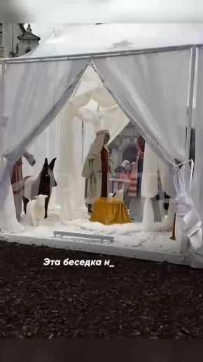 Безликое Рождество за 70 000 евро