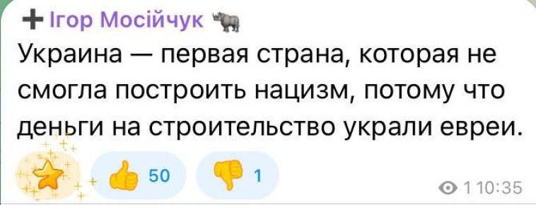 Юлия Витязева: Рубрика «Бандеровский сарказм»