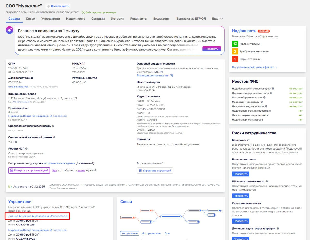 По СМИ уже потащили эту новость, но в обрезанном виде По СМИ уже потащили эту новость, но в обрезанном виде