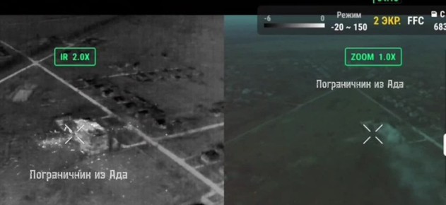 Кадры нанесения удара Торнадо-С по ПВД противника