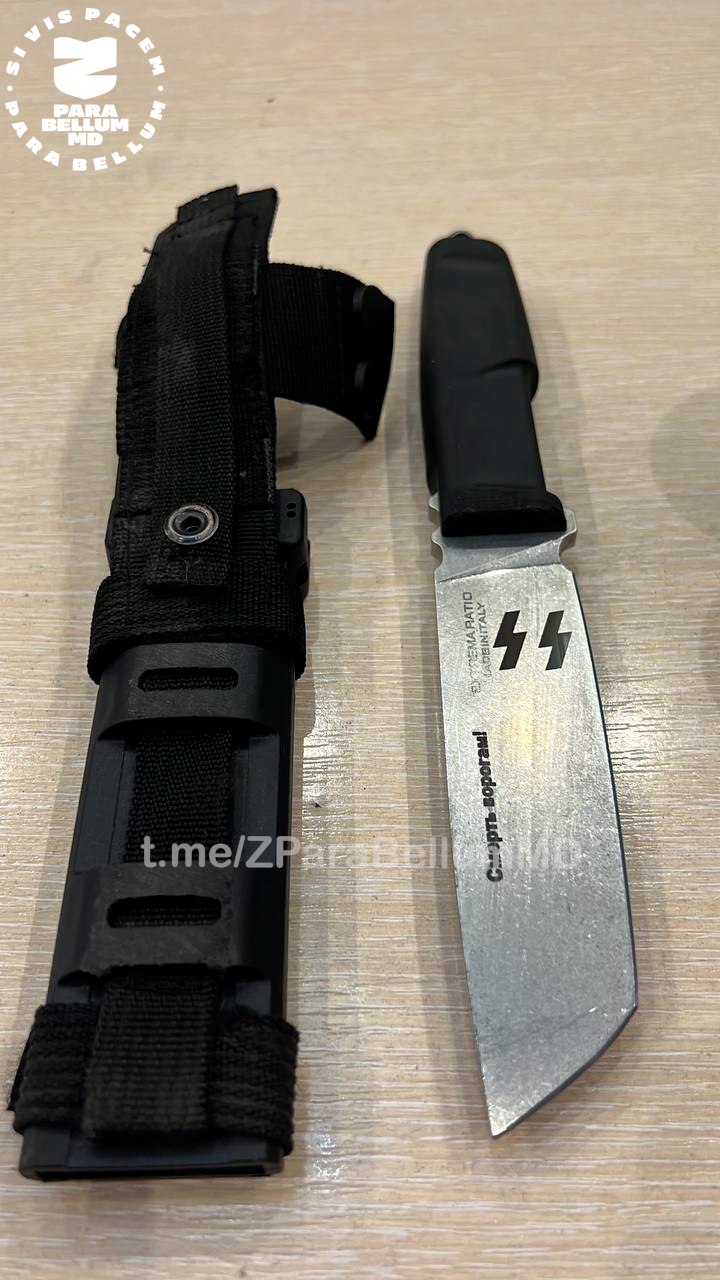 Трофей снятый с одного любителя рунической символики, который ему больше уже не понадобится