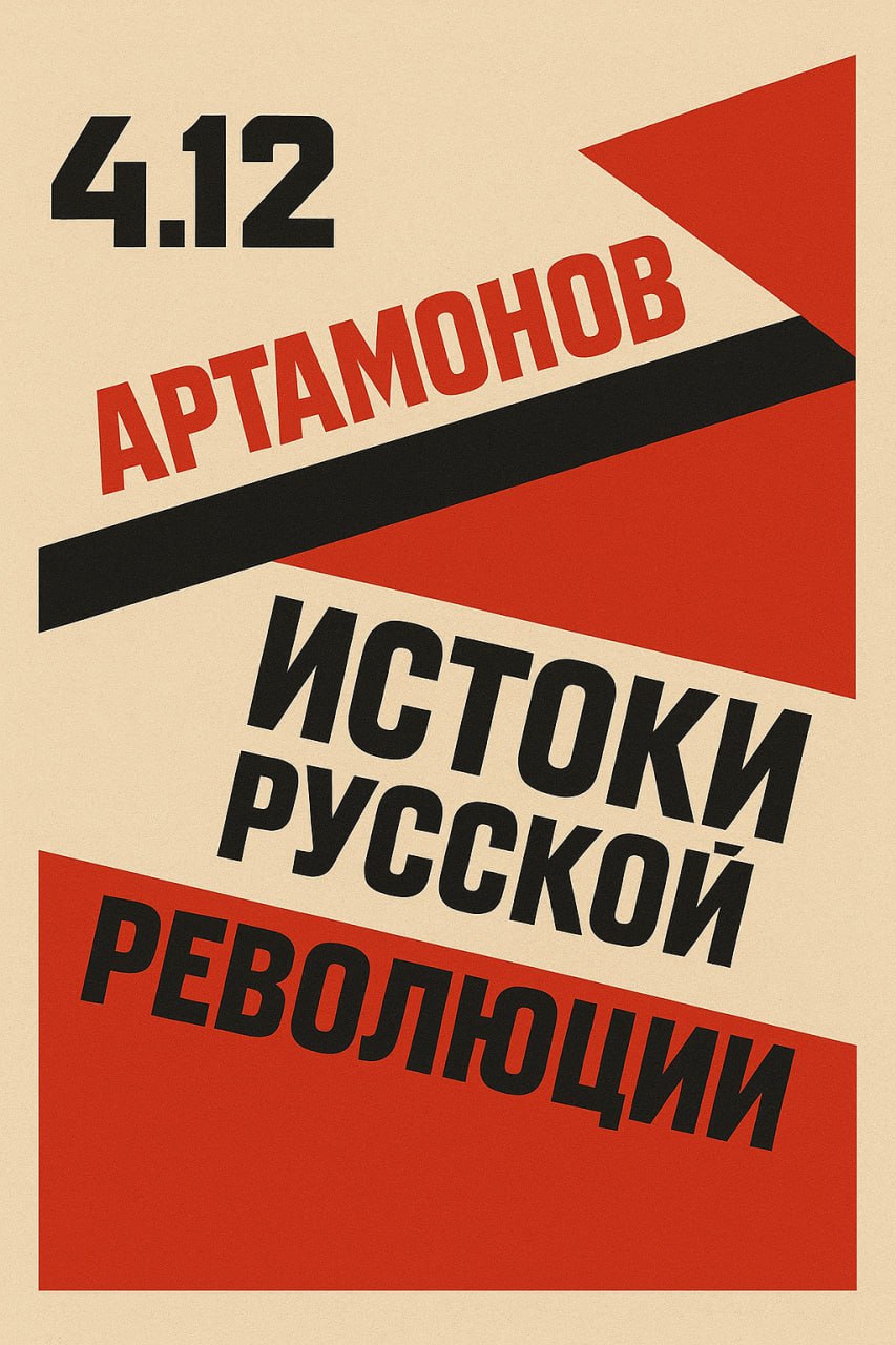 Мы уже совсем близко к началу события, которое я готовил с особым вниманием