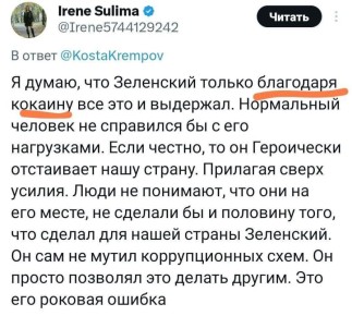 Сергей Колясников: Он нюхал только ради победы, ради страны