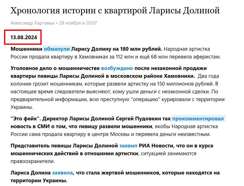 По СМИ уже потащили эту новость, но в обрезанном виде По СМИ уже потащили эту новость, но в обрезанном виде