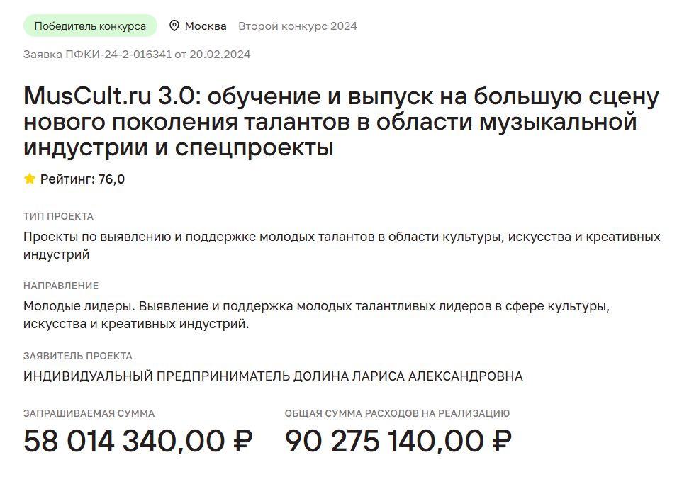 По СМИ уже потащили эту новость, но в обрезанном виде По СМИ уже потащили эту новость, но в обрезанном виде