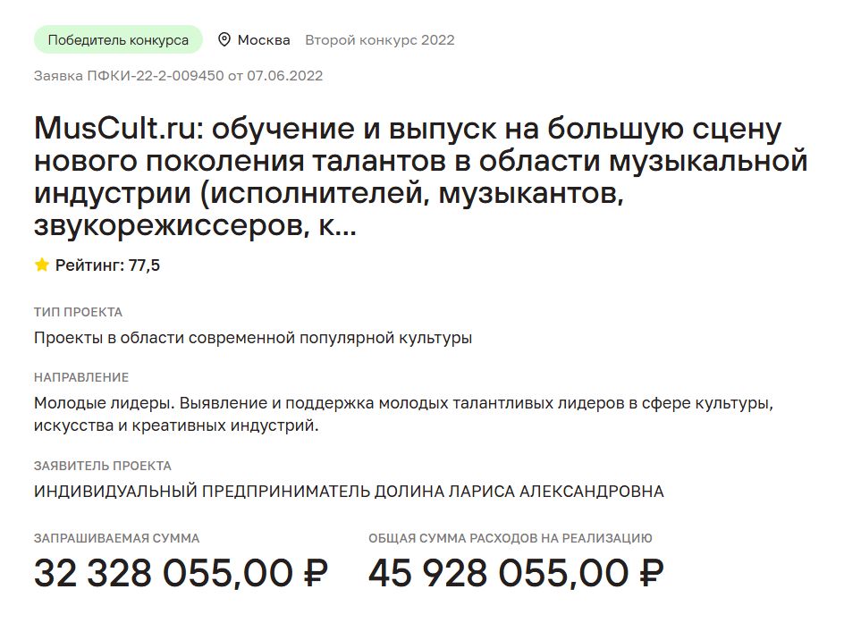 По СМИ уже потащили эту новость, но в обрезанном виде