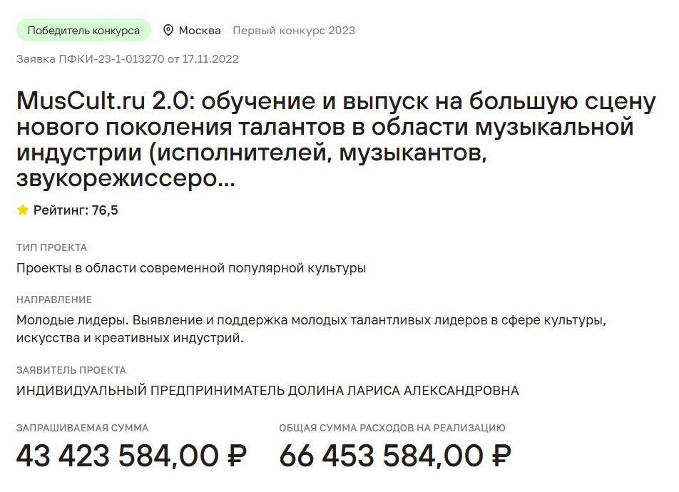 По СМИ уже потащили эту новость, но в обрезанном виде По СМИ уже потащили эту новость, но в обрезанном виде