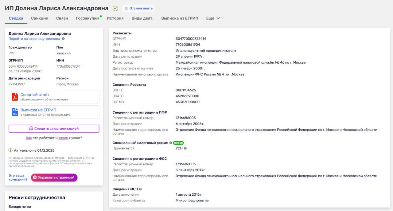 По СМИ уже потащили эту новость, но в обрезанном виде По СМИ уже потащили эту новость, но в обрезанном виде