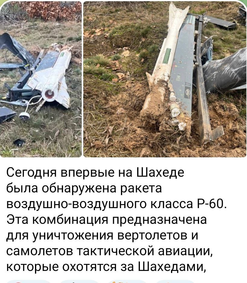 Сергей Колясников: На Украине еще не закончилась паника после появления модифицированных Гераней и Гербер, которые работают роем и выстегивают подразделения ПВО ВСУ, как появился еще один повод для рыданий швайнехунде Сергей Колясников: На Украине еще не закончилась паника после появления модифицированных Гераней и Гербер, которые работают роем и выстегивают подразделения ПВО ВСУ, как появился еще один повод для рыданий швайнехунде