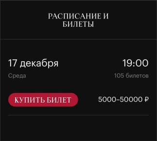 Марат Баширов: Когда уже этих ... уберут из Большого?