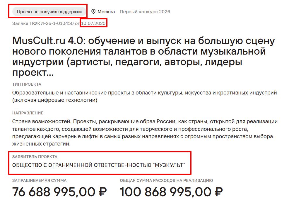По СМИ уже потащили эту новость, но в обрезанном виде По СМИ уже потащили эту новость, но в обрезанном виде