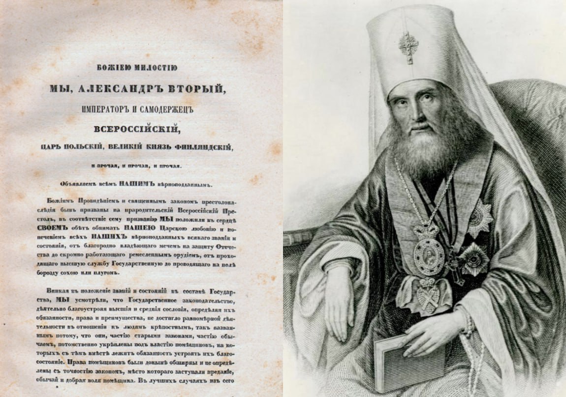 Сегодня – день памяти величайшего из русских архиереев XIX века, Святителя Филарета (Дроздова), митрополита Московского и Коломенского