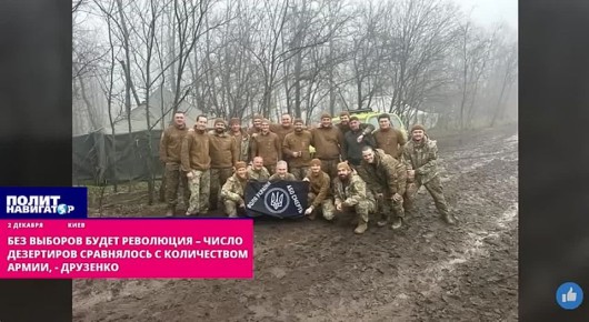 Садист из ВСУ предупреждает об угрозе волнений в украинском тылу