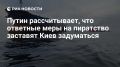 Говорит Москва: Кремль все-таки использует СМИ в переговорах