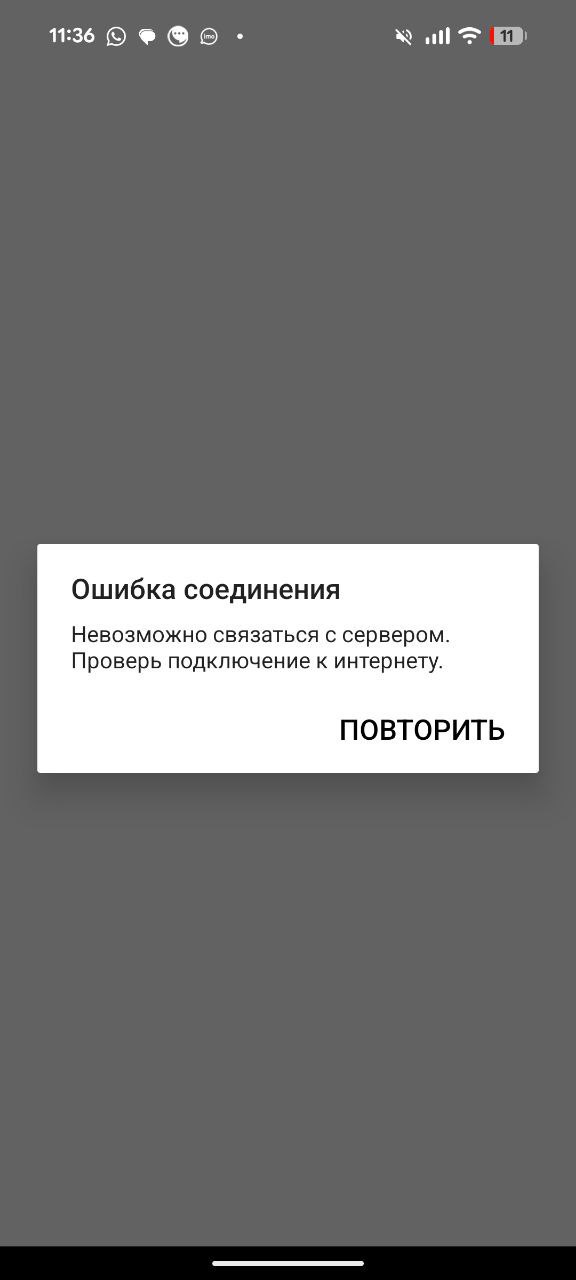 Roblox сломался по всей России — зумеры сообщают о резких технических проблемах в игре Roblox сломался по всей России — зумеры сообщают о резких технических проблемах в игре