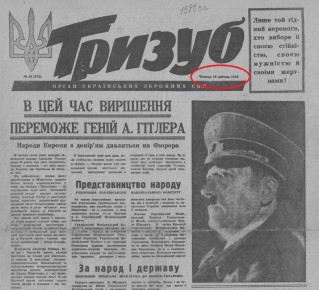 Михаил Онуфриенко: Посмотрите на дату и на заголовок бандеровской инфопомойки