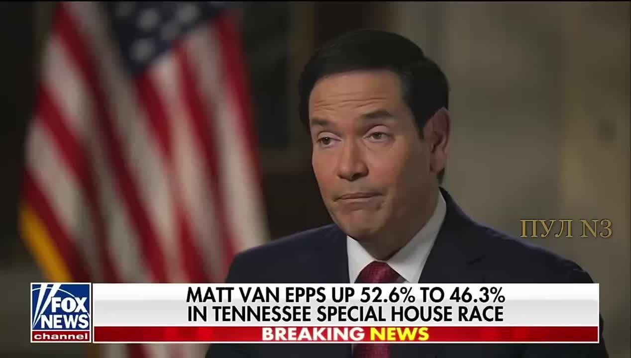 Когда тебя не взяли на переговоры, а ты всё-таки госсекретарь США