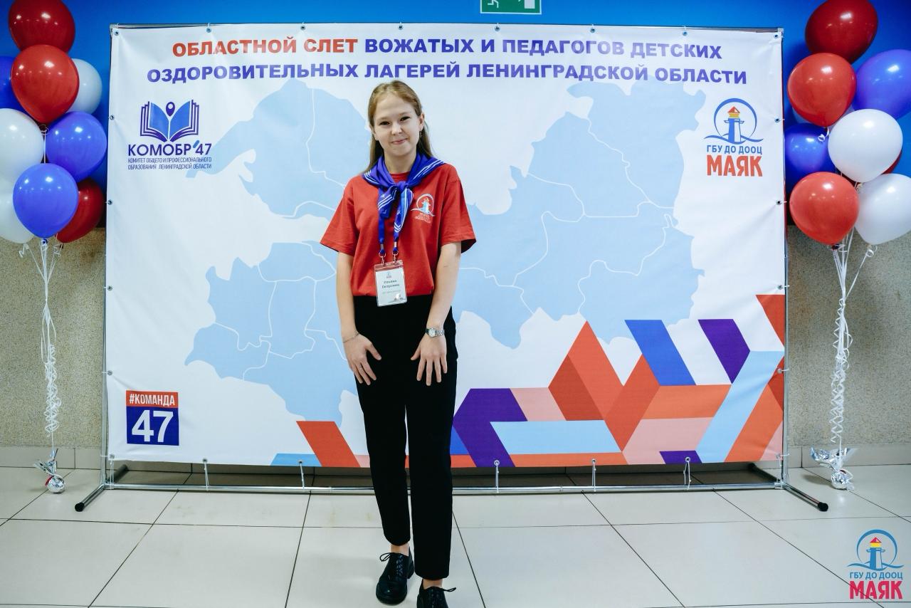 Лучшим вожатым России признали Ульяну Талпы из Ленобласти