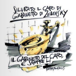 «Глава кабинета Зеленского уволен. Кабинет главы остался на месте»