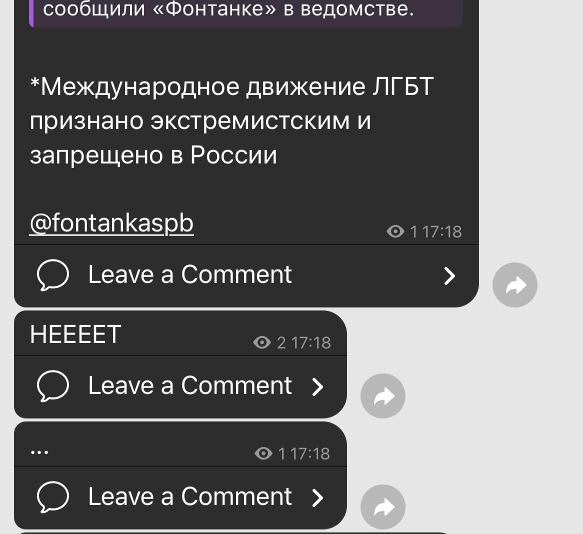 Первая реакция детей в интернете на блокировку Roblox — на скринах Первая реакция детей в интернете на блокировку Roblox — на скринах