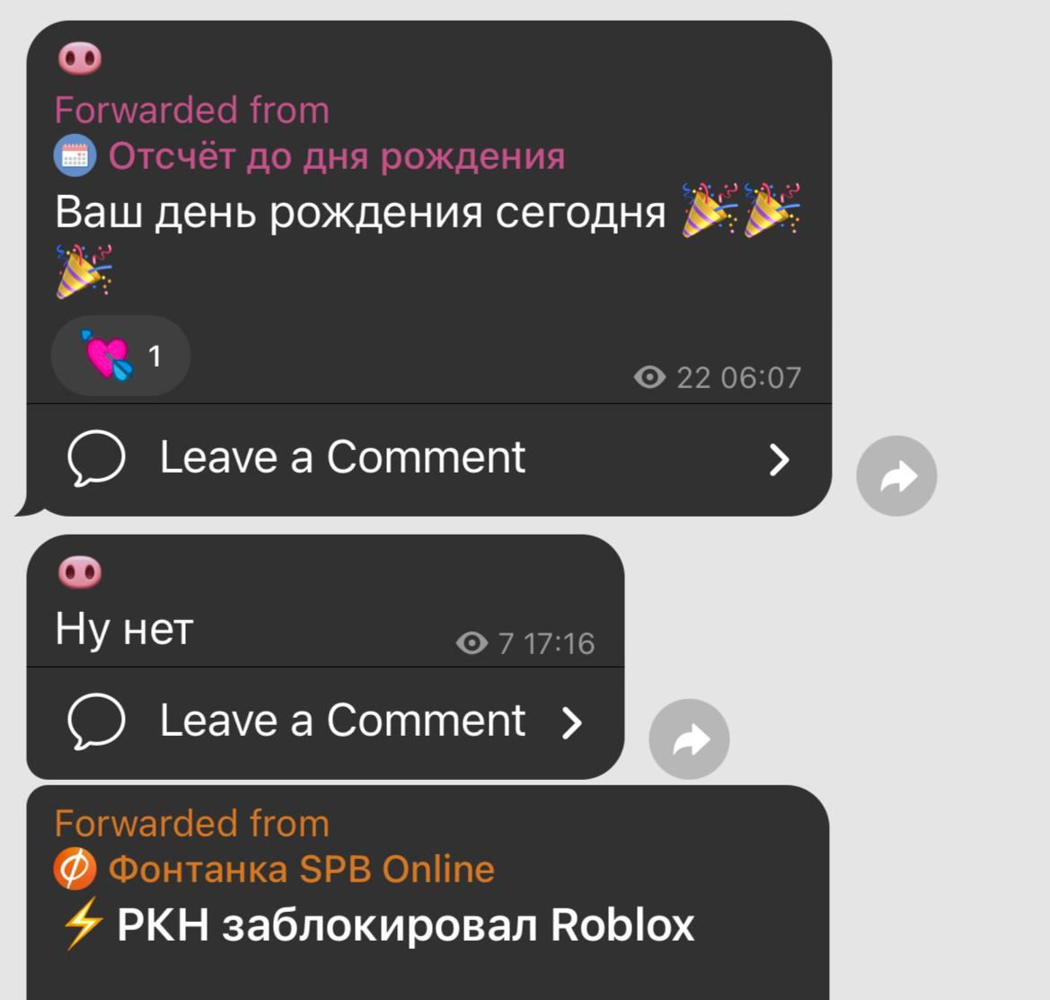 Первая реакция детей в интернете на блокировку Roblox — на скринах
